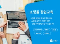 블로그 초급교육[1:1강의]